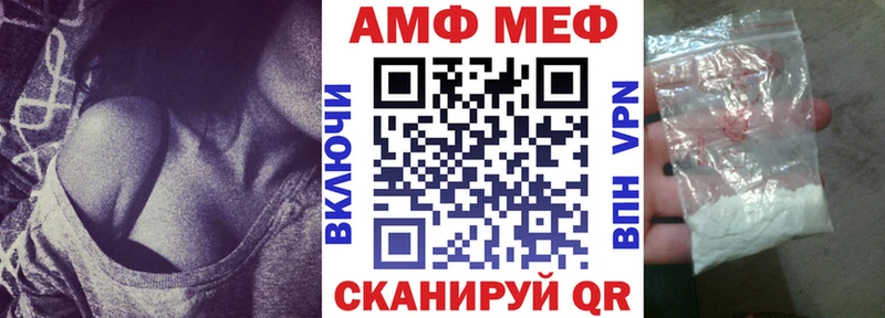 Amphetamine 98% Рыльск