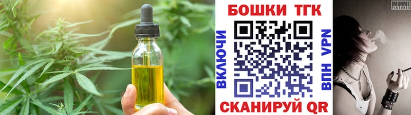 дарнет шоп  Рыльск  Cannafood конопля 