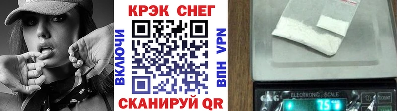 COCAIN Боливия  Рыльск 
