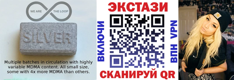 ЭКСТАЗИ Punisher  Рыльск 