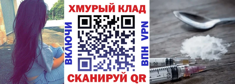 Героин Heroin  как найти закладки  Рыльск 