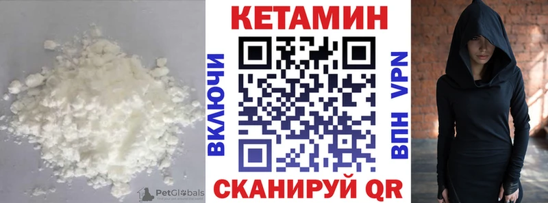 КЕТАМИН ketamine  Рыльск 