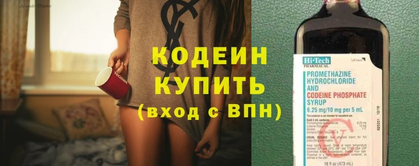 бутик Куйбышев