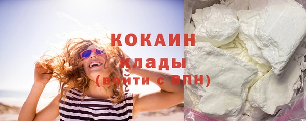 каннабис Краснослободск