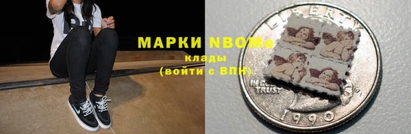 бутик Куйбышев