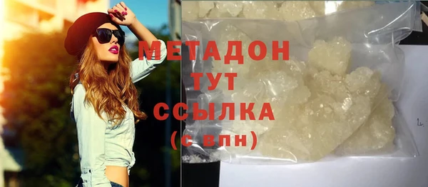 амф Кулебаки