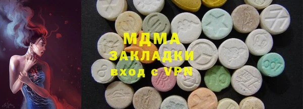 бутик Куйбышев