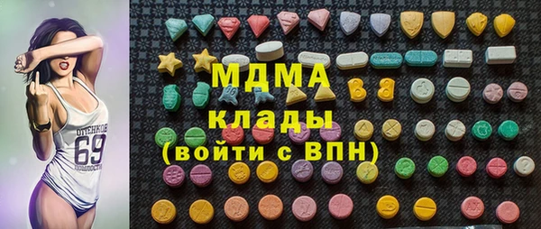 бутик Куйбышев