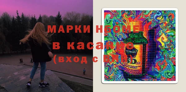jwh Красноперекопск