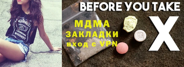 бутик Куйбышев
