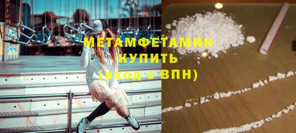 каннабис Краснослободск