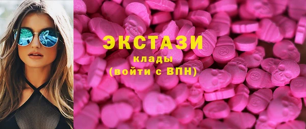 бутик Куйбышев