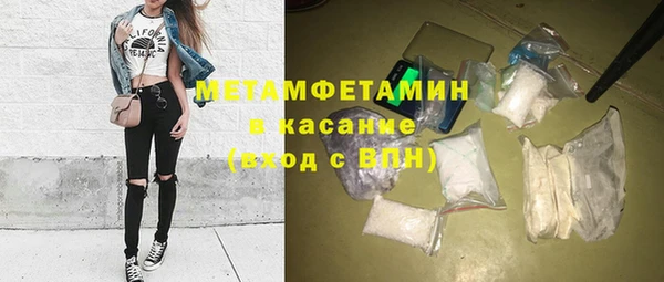 соль ск Краснотурьинск