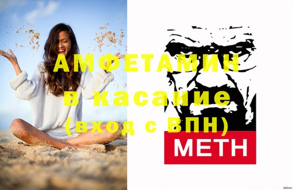 амф Кулебаки