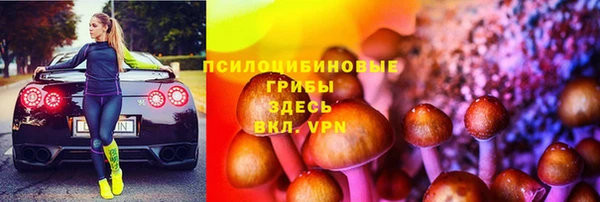 бутик Куйбышев