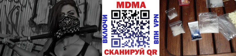 МДМА Molly  Рыльск 