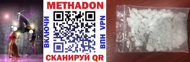 kraken зеркало Рыльск Метадон methadone