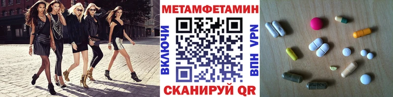 omg маркетплейс  Рыльск  МЕТАМФЕТАМИН витя 