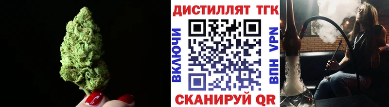 ТГК THC oil  KRAKEN как зайти  Рыльск 